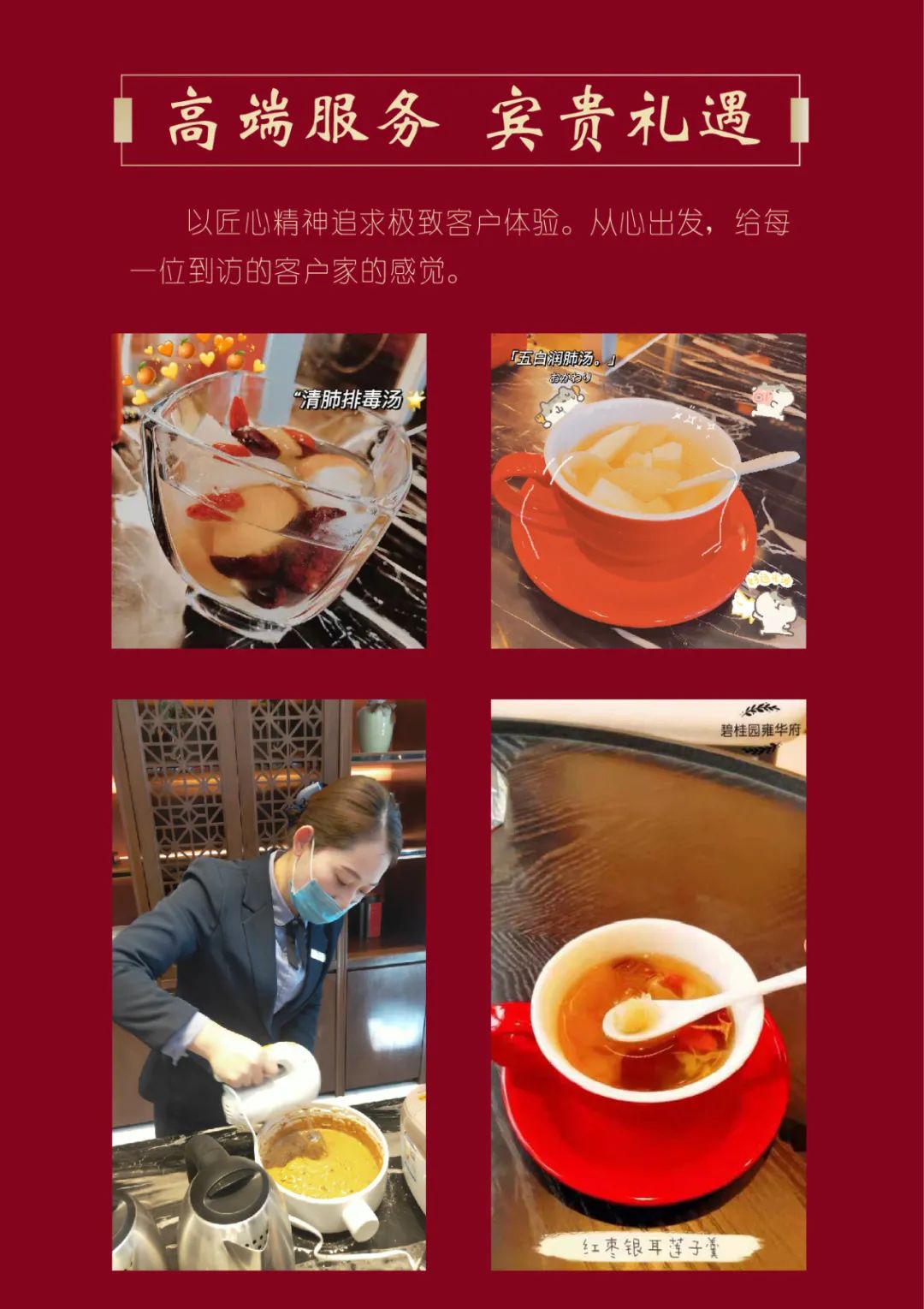 邯鄲碧桂園雍華府工程進(jìn)度