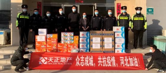 捐贈物資，同心戰(zhàn)“疫”|天正集團(tuán)邯鄲公司用行動守護(hù)生活的點(diǎn)滴美好