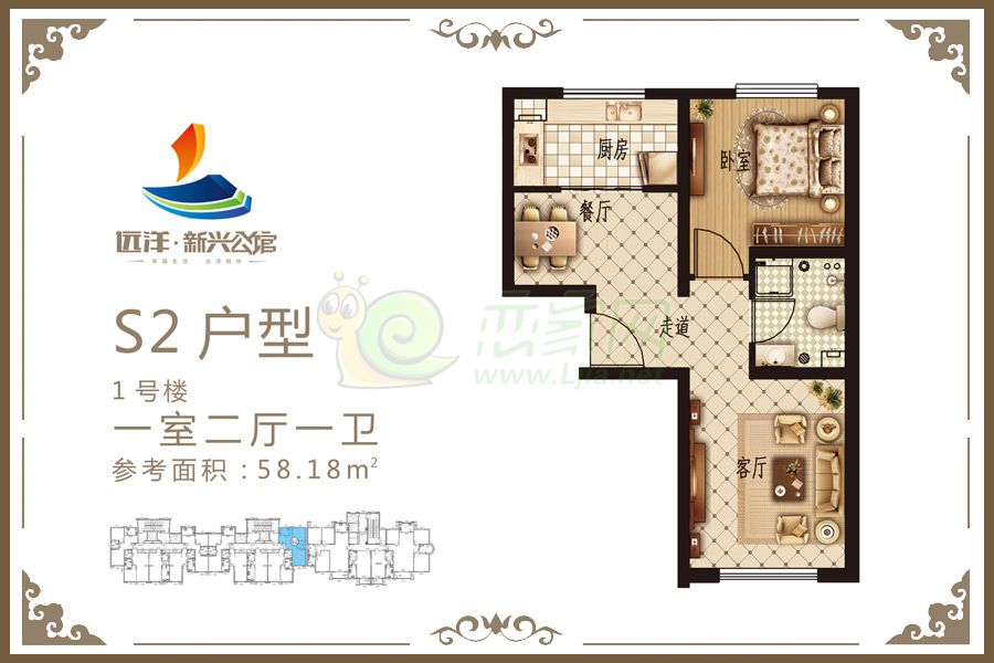 遠(yuǎn)洋新興公館中華僑小學(xué)精裝修拎包入住