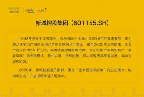 邯鄲公園新城尚府 |一城仰止 八尚府境