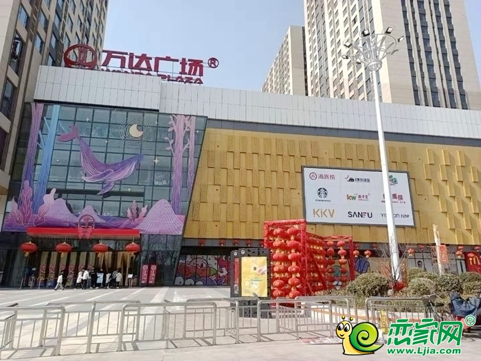 万达广场实景图（2021.02.23）
