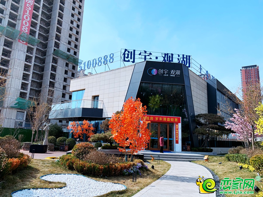創(chuàng)宇觀湖實(shí)景圖（2021.2.23）
