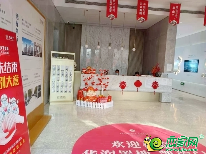 華潤凱旋門售樓部實景圖（2021.02.23）