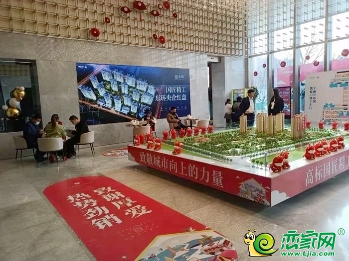 華潤凱旋門售樓部實景圖（2021.02.23）