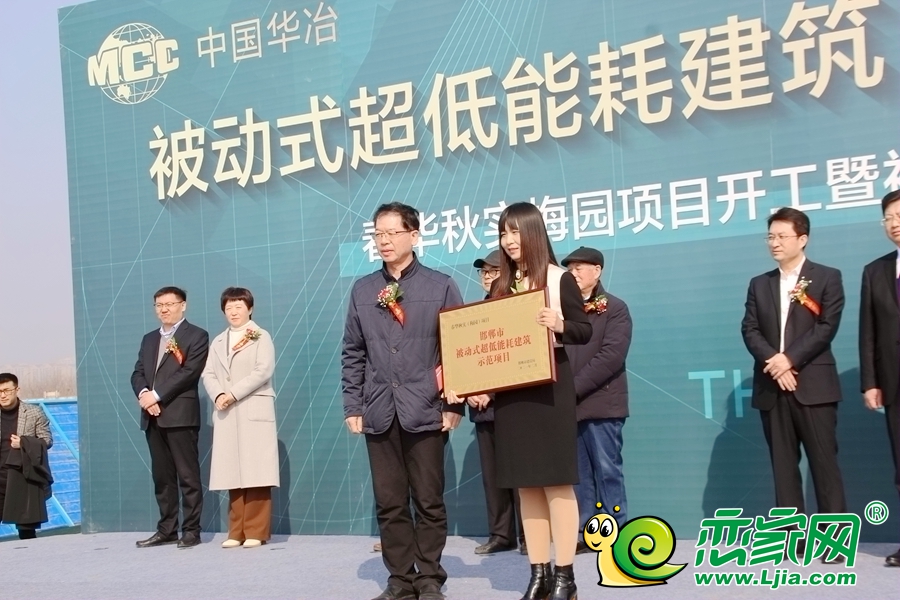 授獎儀式