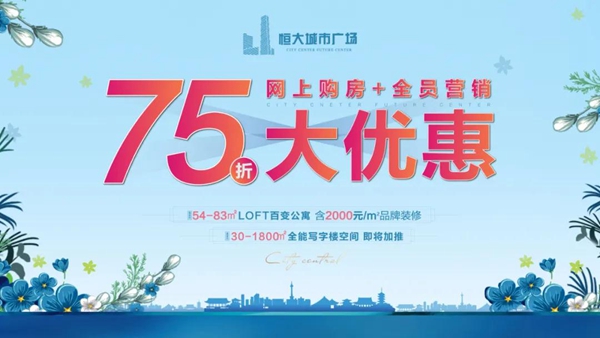 解碼邯鄲精英教育 進階未來1%的塔尖圈層!