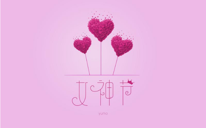 隆基泰和·鉑悅山 | 春暖開花季，浪漫女神節(jié)