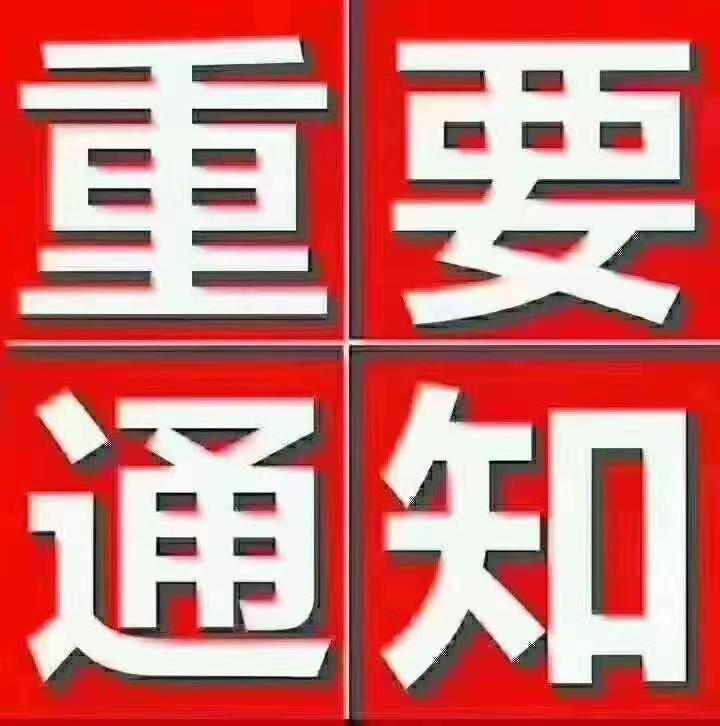  和平里 叢 臺小學(xué)  25中