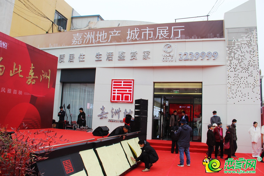 嘉洲·錦悅府品牌館開放