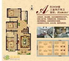中海華庭
