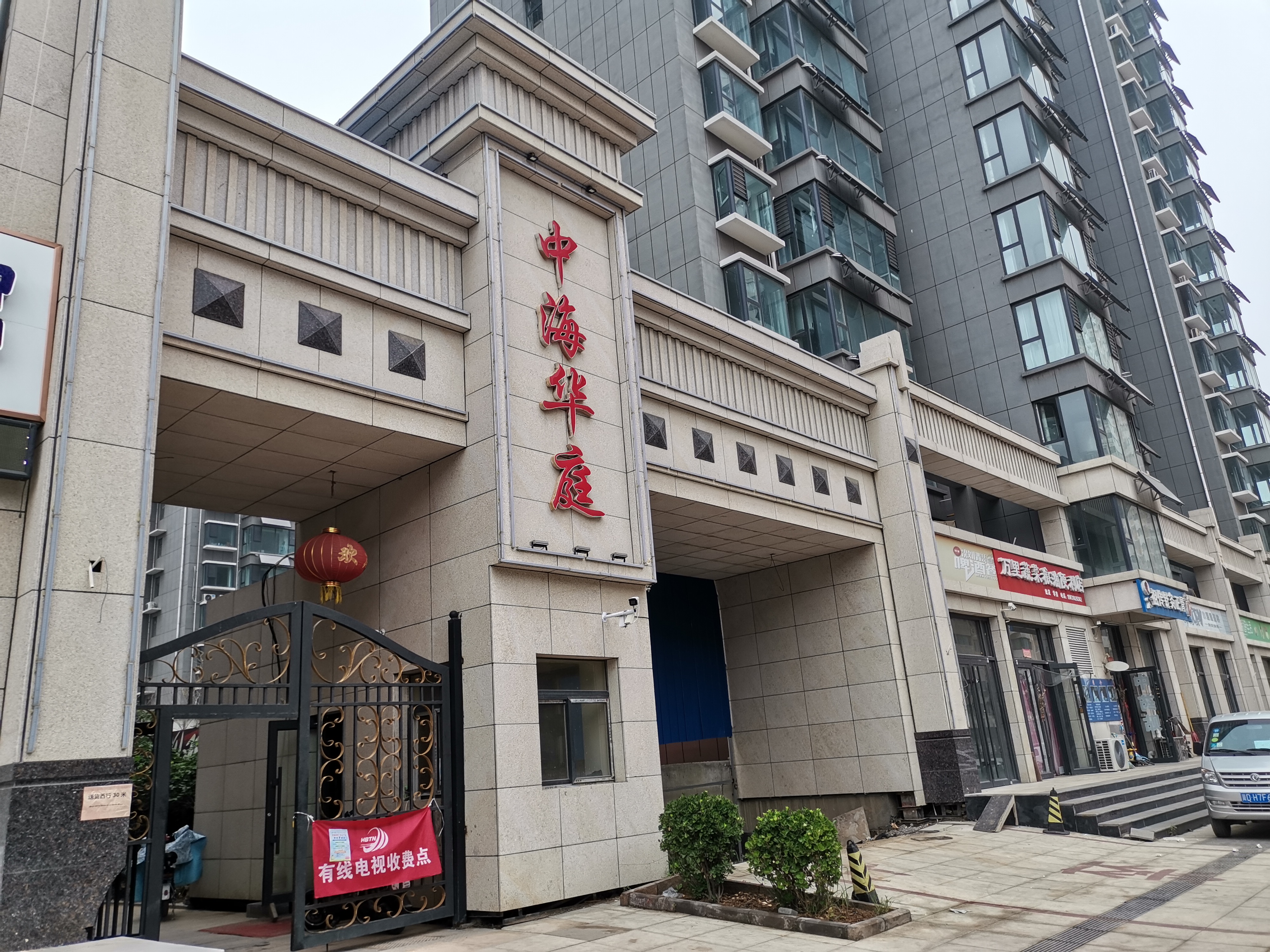毛坯現(xiàn)房