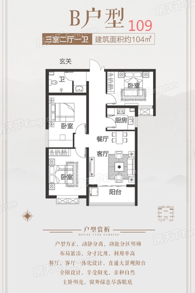 聯(lián)防路幸福街口  錦尚龍城新房轉(zhuǎn)讓