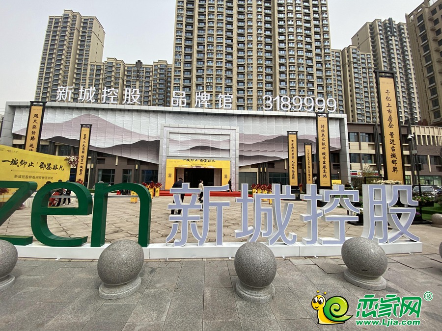 邯鄲新城控股