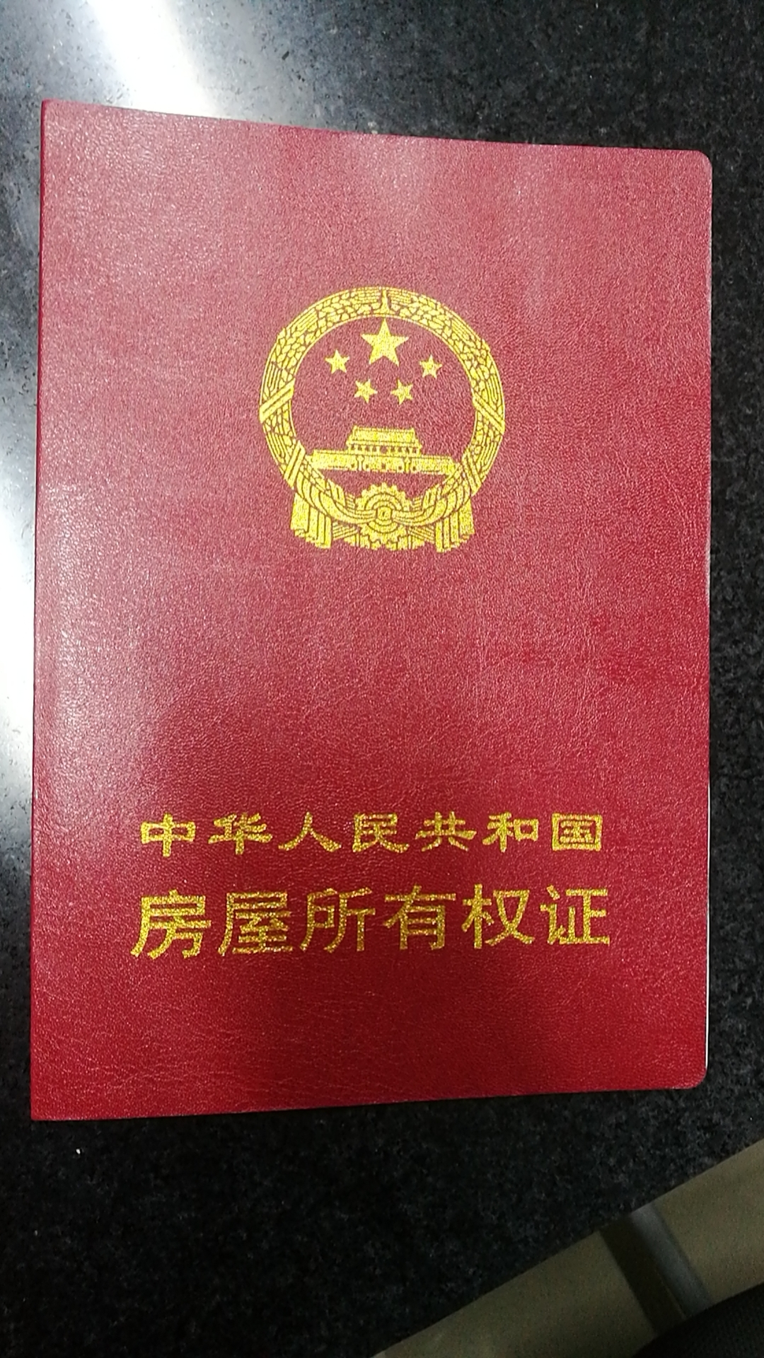 茂盛苑小區(qū)黃金2樓老證精裝