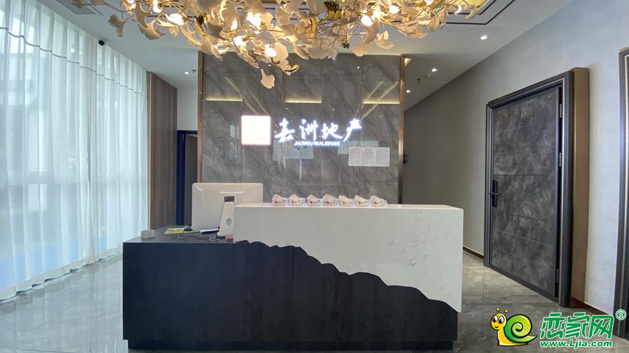 嘉洲·锦悦府展厅（2021.04.05）