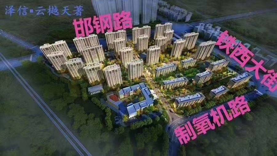 澤信小高層8600