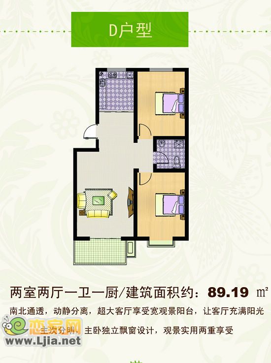 復(fù)興區(qū)鋼苑西小屯90平米