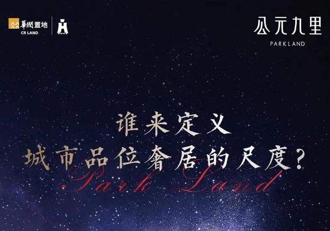 @公元九里耕新力作即將發(fā)布|4.30邀您共鑒