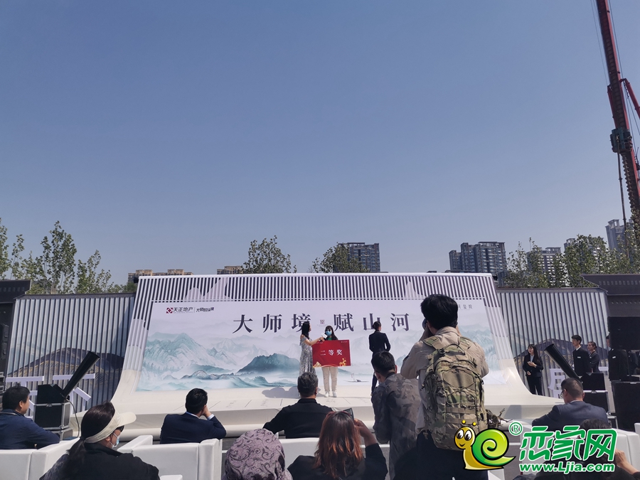 天正·山河璽院營銷中心開放