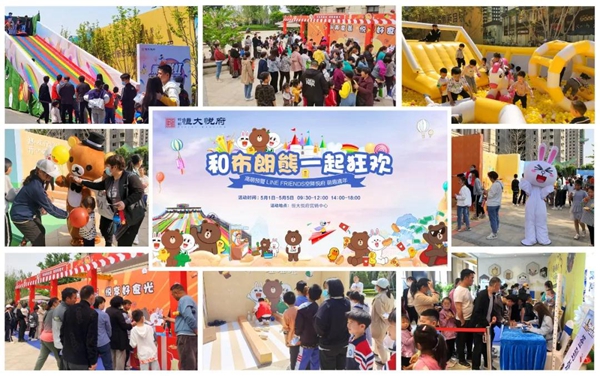 【五一狂歡進(jìn)行時(shí)】燃燒你的小宇宙~快來(lái)恒大悅府盡情High！