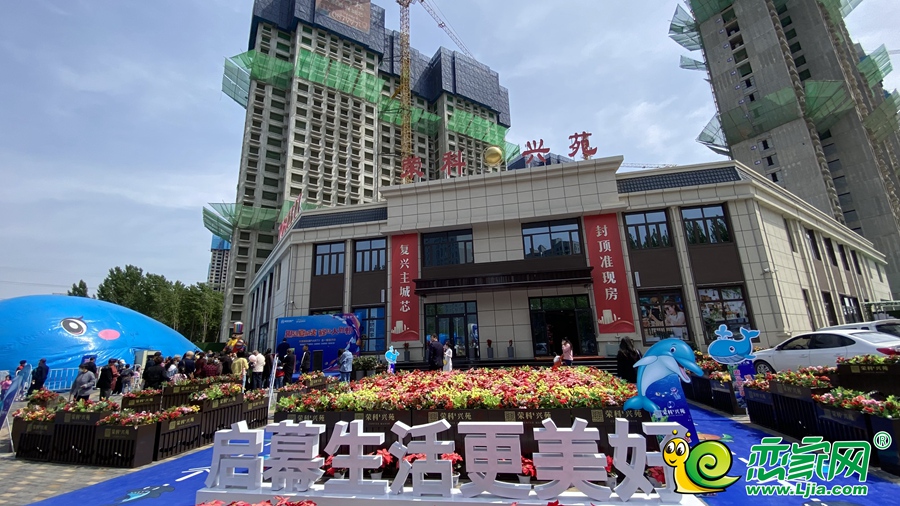 實(shí)探！小長(zhǎng)假邯鄲售樓部現(xiàn)狀曝光！全面回暖來(lái)了？！