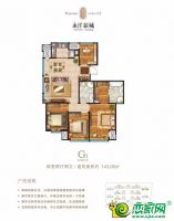G1戶型