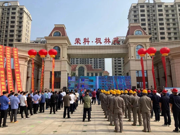 河北2021年《保障農民工工資支付條例》集中宣傳在榮科楓林苑啟動