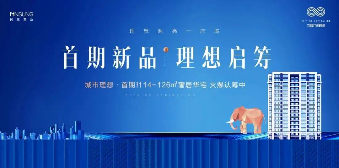 買房為什么一定要選品牌？有實力才更值得信賴！