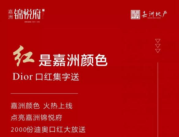 千支迪奧 ▏6月5日營(yíng)銷(xiāo)中心盛大開(kāi)放 經(jīng)典永不褪色！