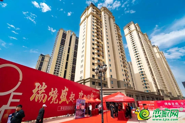 國(guó)瑞家成 幸福啟程 | 國(guó)瑞瑞城交房活動(dòng)盛大啟幕