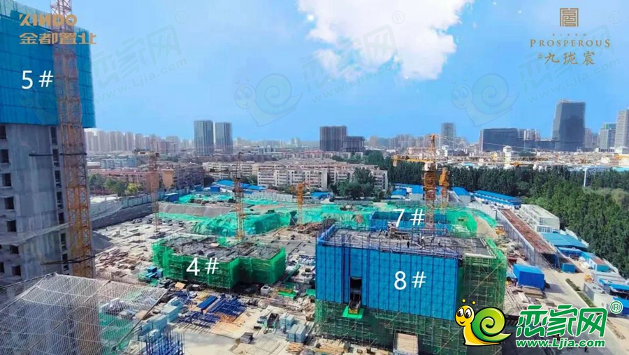 金都·九珑宸实景图（2021.06.02）