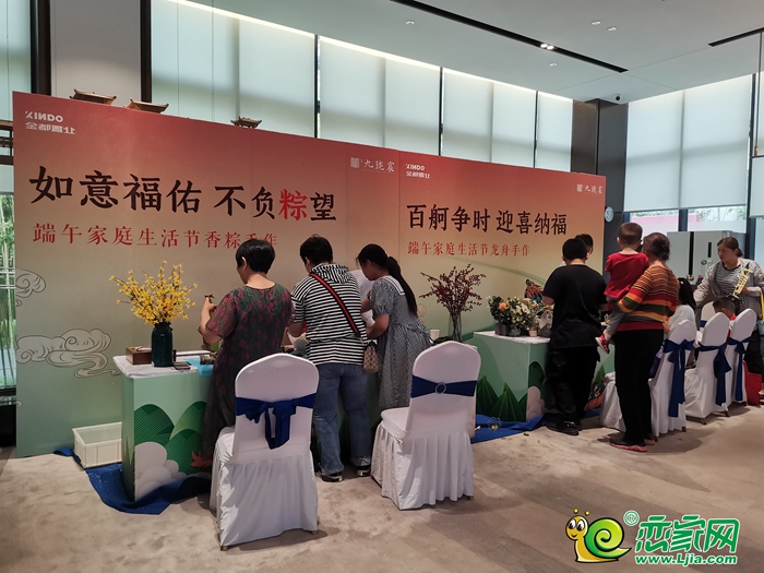這個端午節(jié)來金都九瓏宸，給你滿滿的儀式感