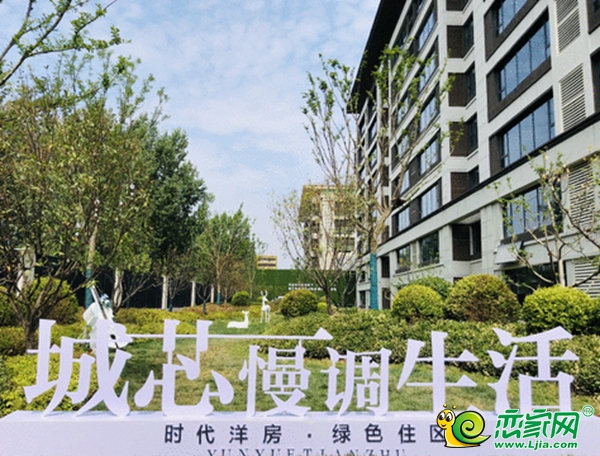 6月12日澤信·云樾天著洋房樣板間璀璨盛放，美好自此啟程