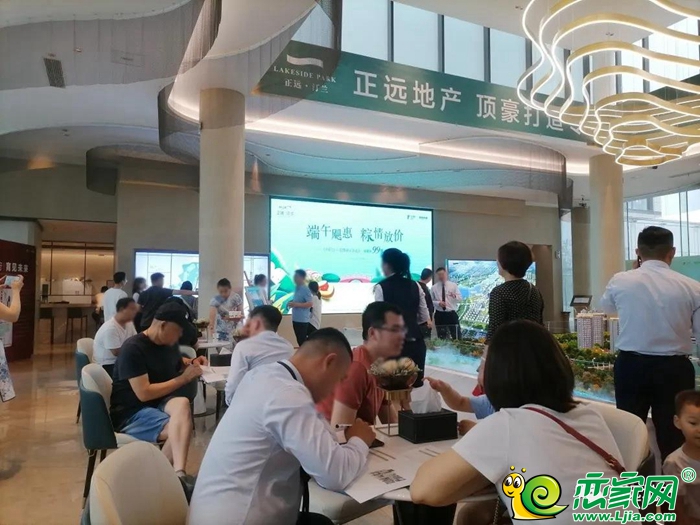 粽有美好在相伴|香約端午 歡樂(lè)“粽”動(dòng)員圓滿落幕!