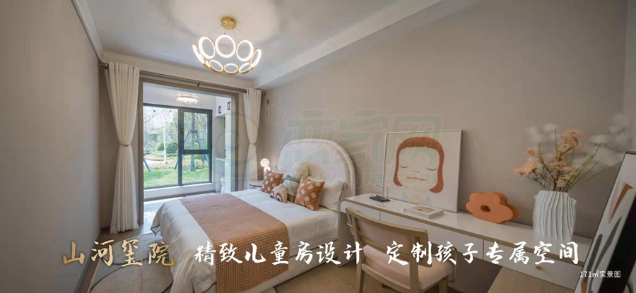 兒童房