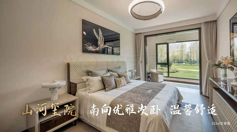 次臥