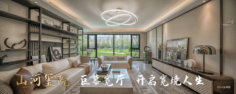客廳