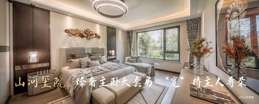 主臥