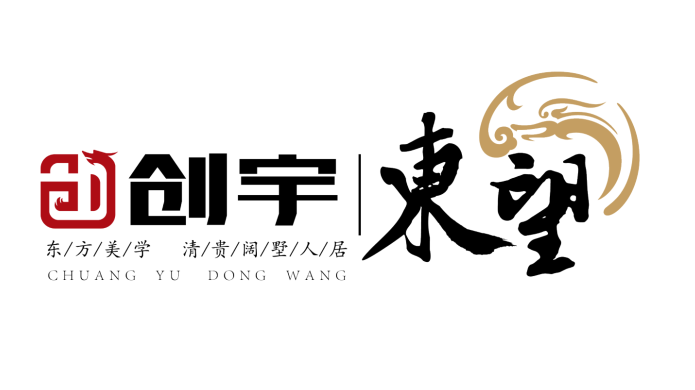 東區(qū)新盤(pán)—創(chuàng)宇·東望即將入市，期待！