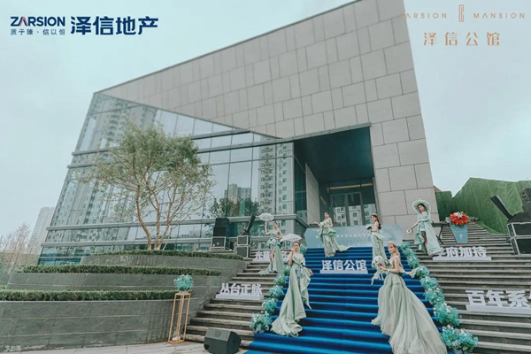 	邯鄲澤信公館丨鏡鑒一城美好 敬呈大家驕子