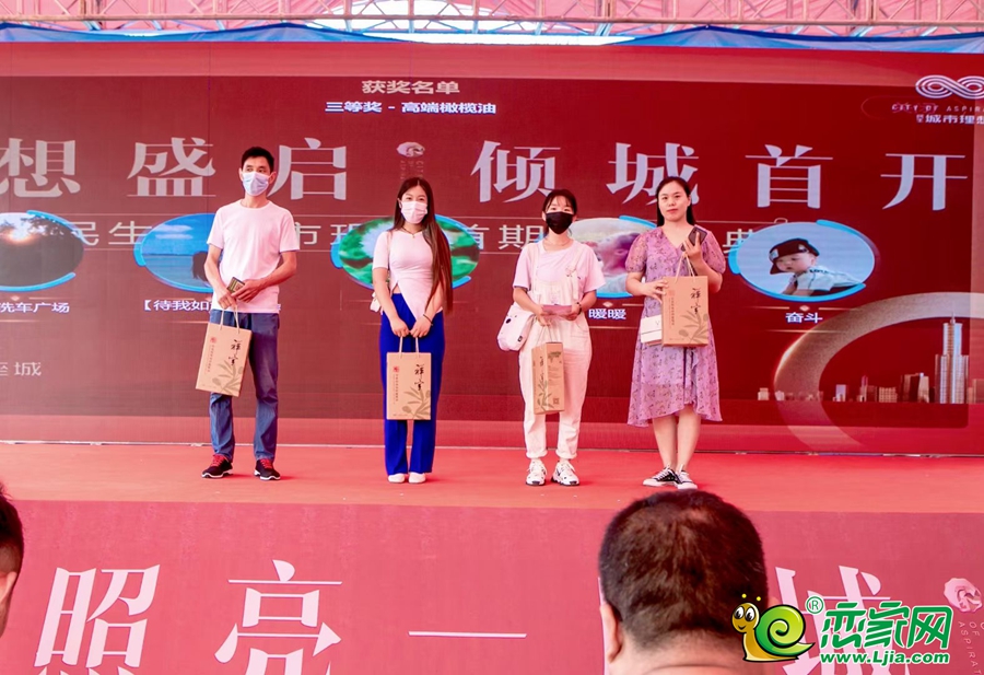民生·城市理想首期開盤