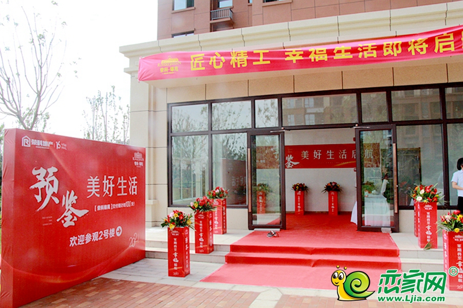 參觀2號(hào)樓