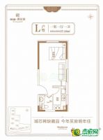 L戶型
