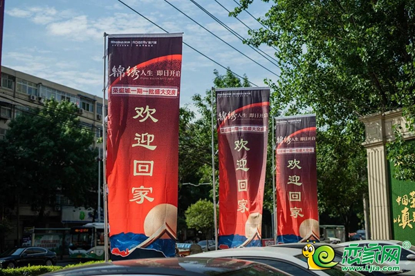 榮盛城一期一批盛大交房|錦繡人生即日開啟…