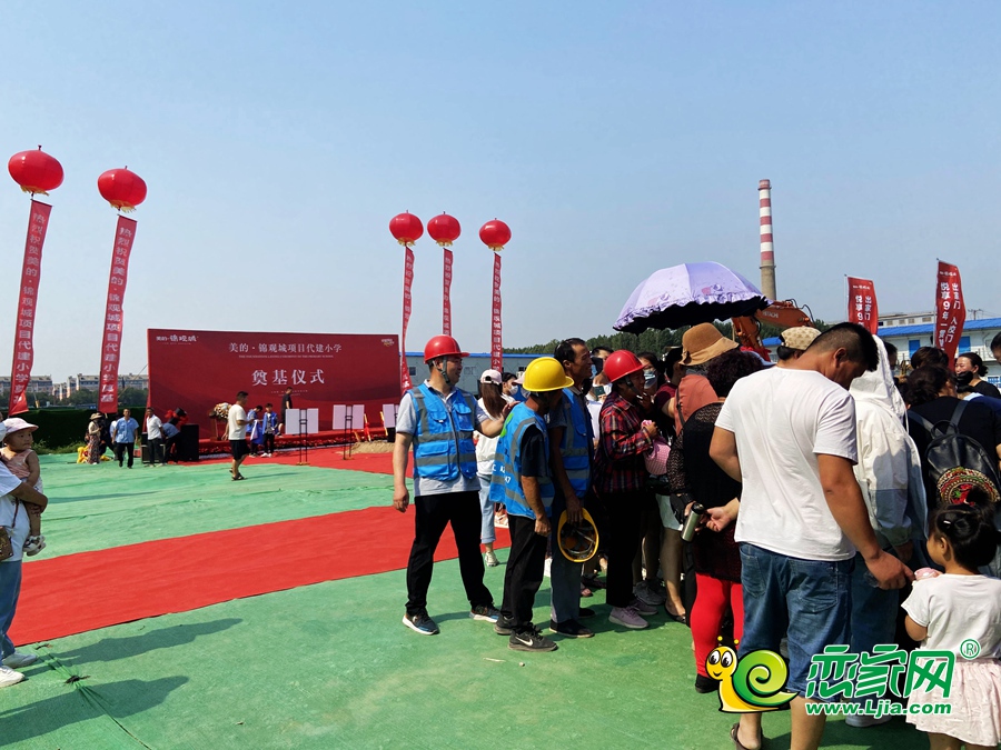美的錦觀城小學(xué)儀式現(xiàn)場