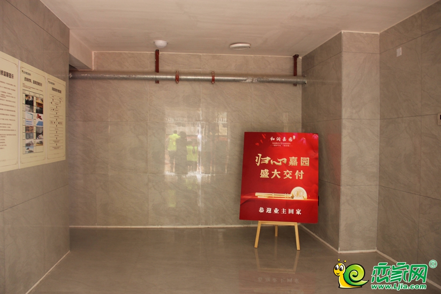 和潤(rùn)嘉園交房實(shí)景圖