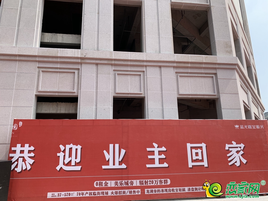 和潤(rùn)嘉園交房實(shí)景圖