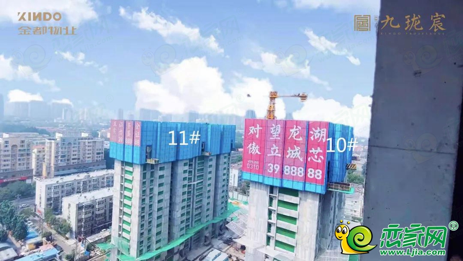金都·九珑宸实景图（2021.07.02）