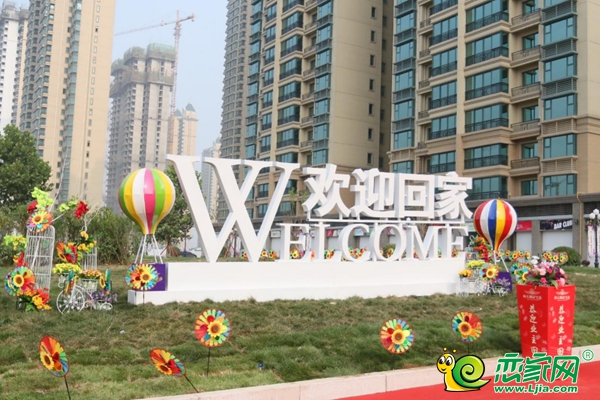 恒大京津冀630盛大交樓  共同見(jiàn)證2390戶業(yè)主的幸福歸家路
