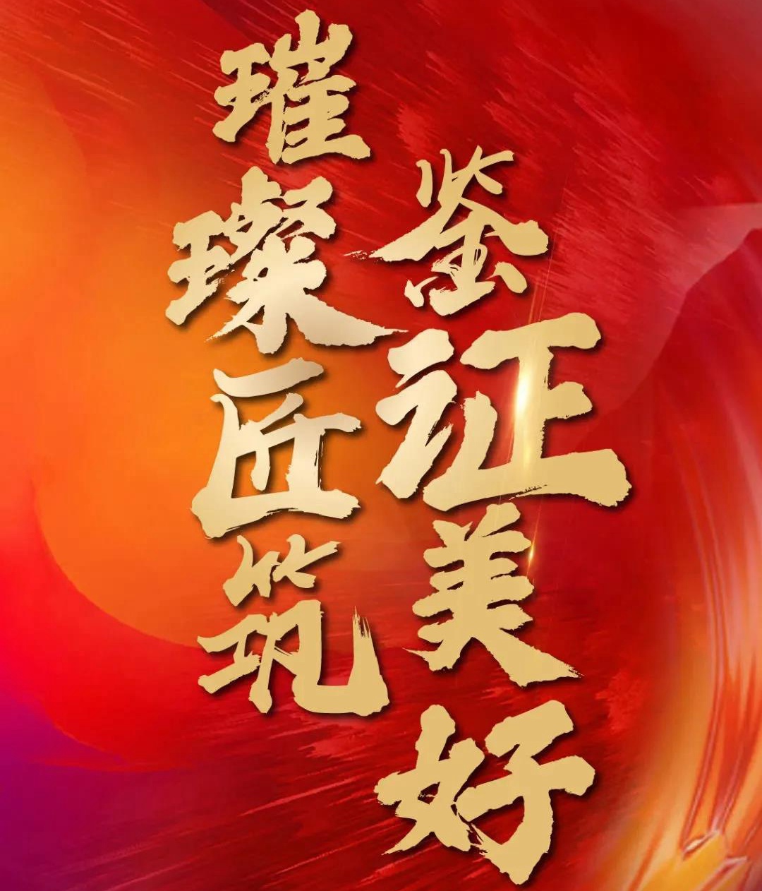 紅星檀樾 | 五證齊全，臻席好房！